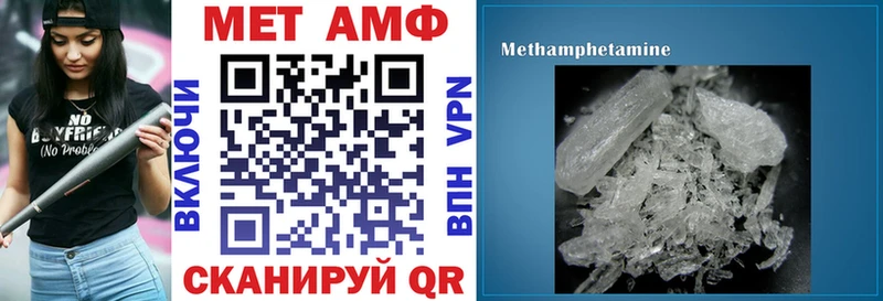 Amphetamine VHQ  Анадырь 