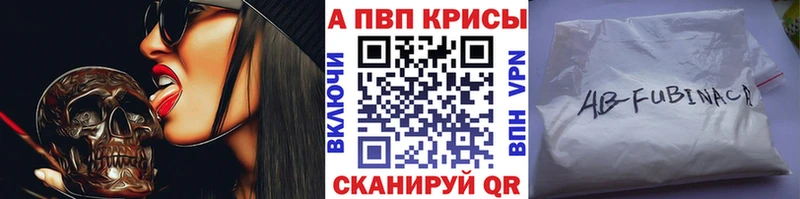 гидра зеркало  Анадырь  Alpha PVP VHQ  хочу наркоту 