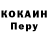 ТГК жижа YSargonian