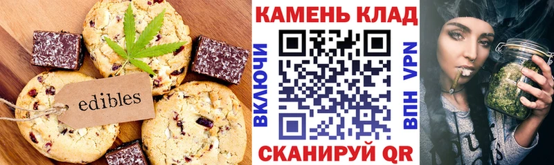 Canna-Cookies марихуана  мега ссылка  Анадырь 