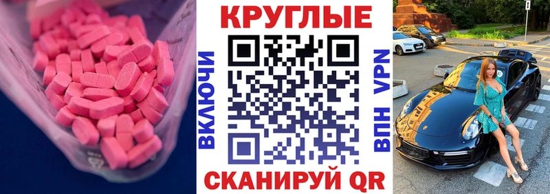 цены   Анадырь  Экстази XTC 