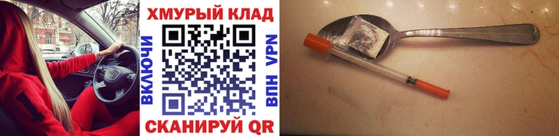 ГЕРОИН Афган  Анадырь 