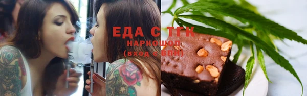шишки Алексеевка