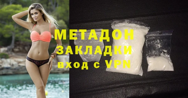 молекула духа Вуктыл