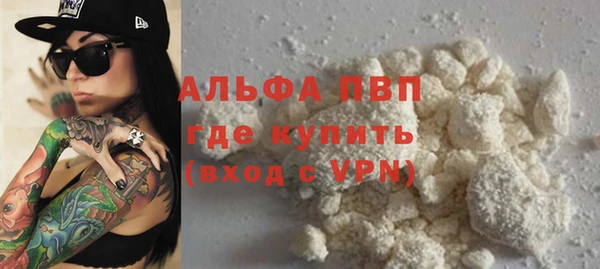 ALPHA PVP Воткинск