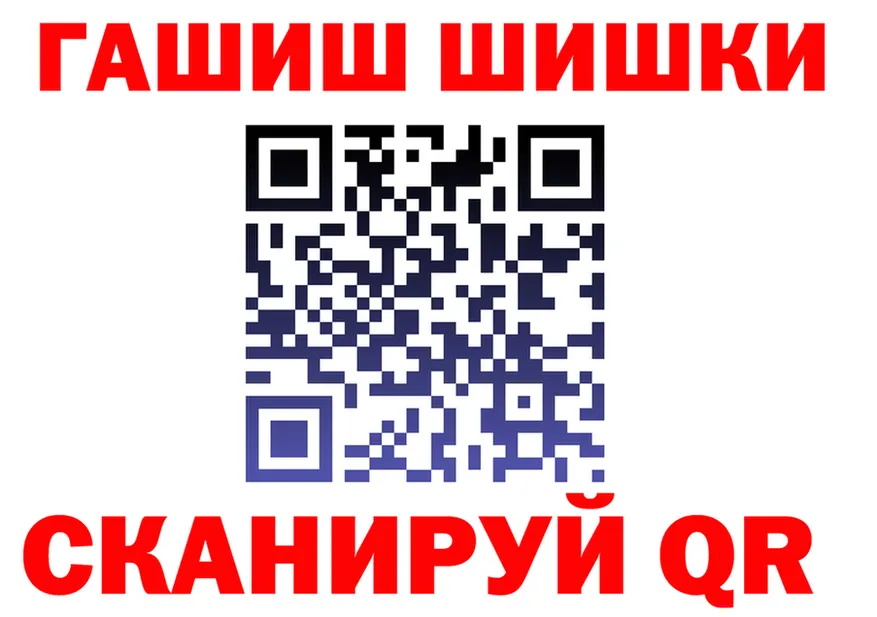 Мефедрон 4 MMC как войти shop МЕГА Анадырь