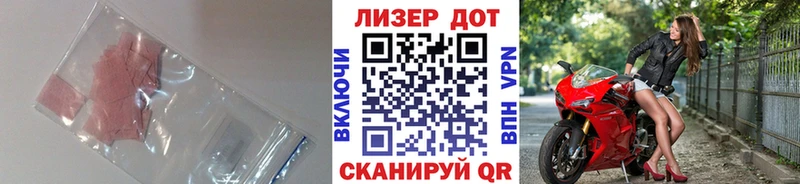 Лсд 25 экстази ecstasy  маркетплейс как зайти  Анадырь 