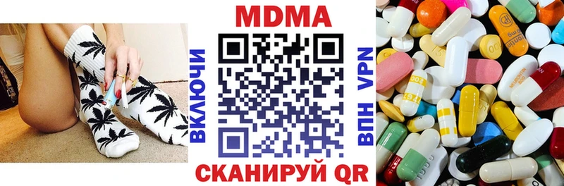 MDMA crystal  ссылка на мегу вход  Анадырь 